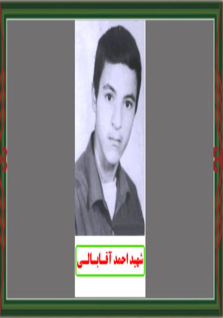فاقد تصویر